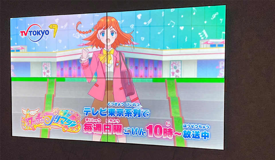 マルチディスプレイサイネージ